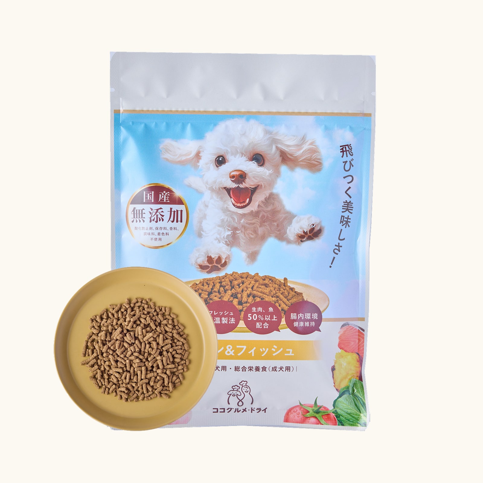 商品一覧 | 【獣医師監修】手づくりフレッシュドッグフード