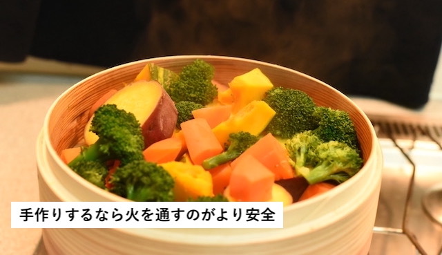 必見 いま愛犬家に超超話題の手作りドッグフード ココグルメ とは 獣医師監修の手作りドッグフード 公式 ココグルメ