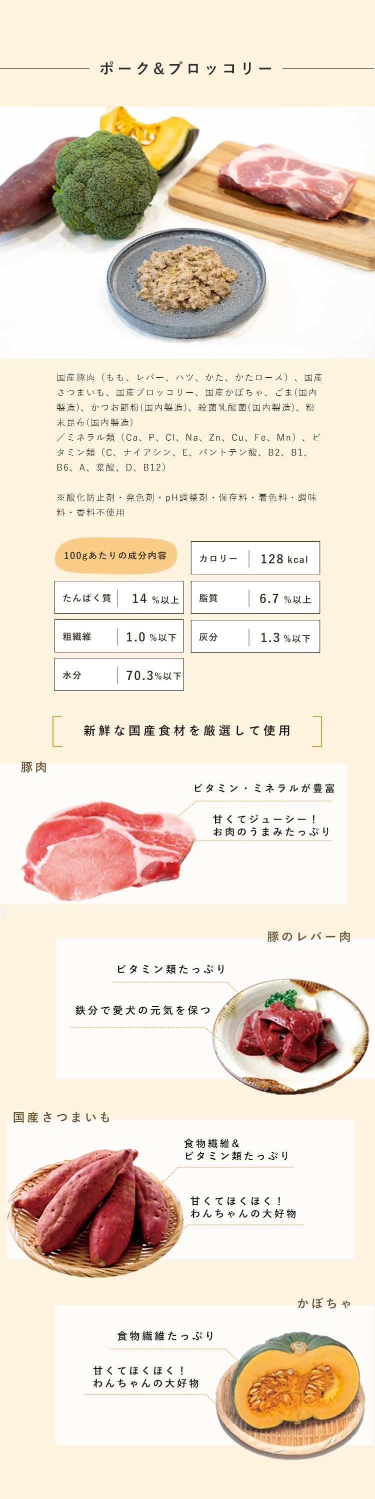 ココグルメは、大人気の3種類のこだわりメニューを用意しています