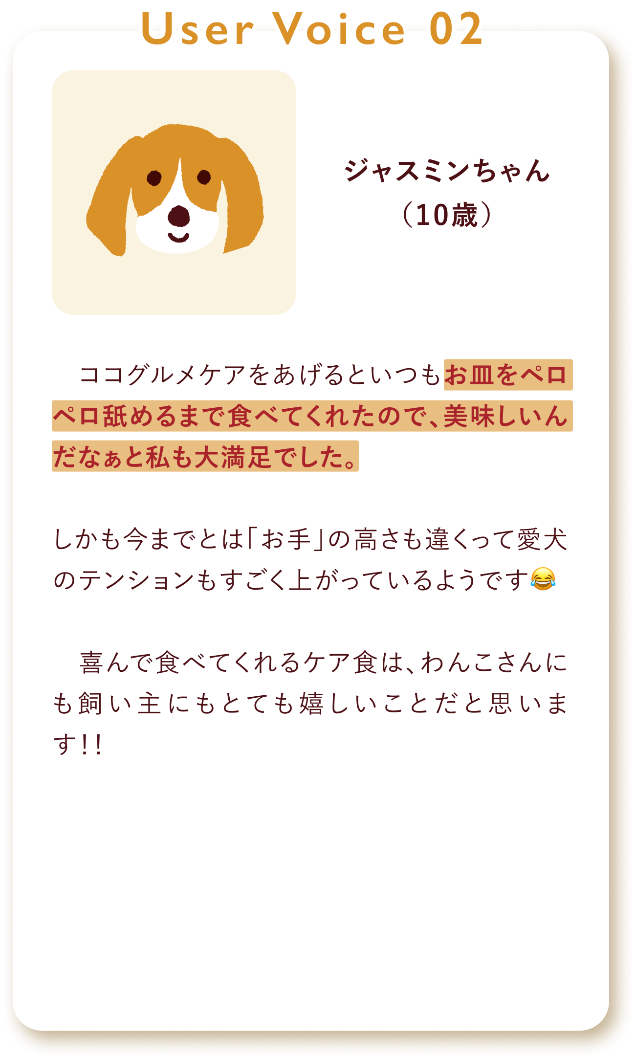 ココグルメのお客様によるインスタグラムの投稿です