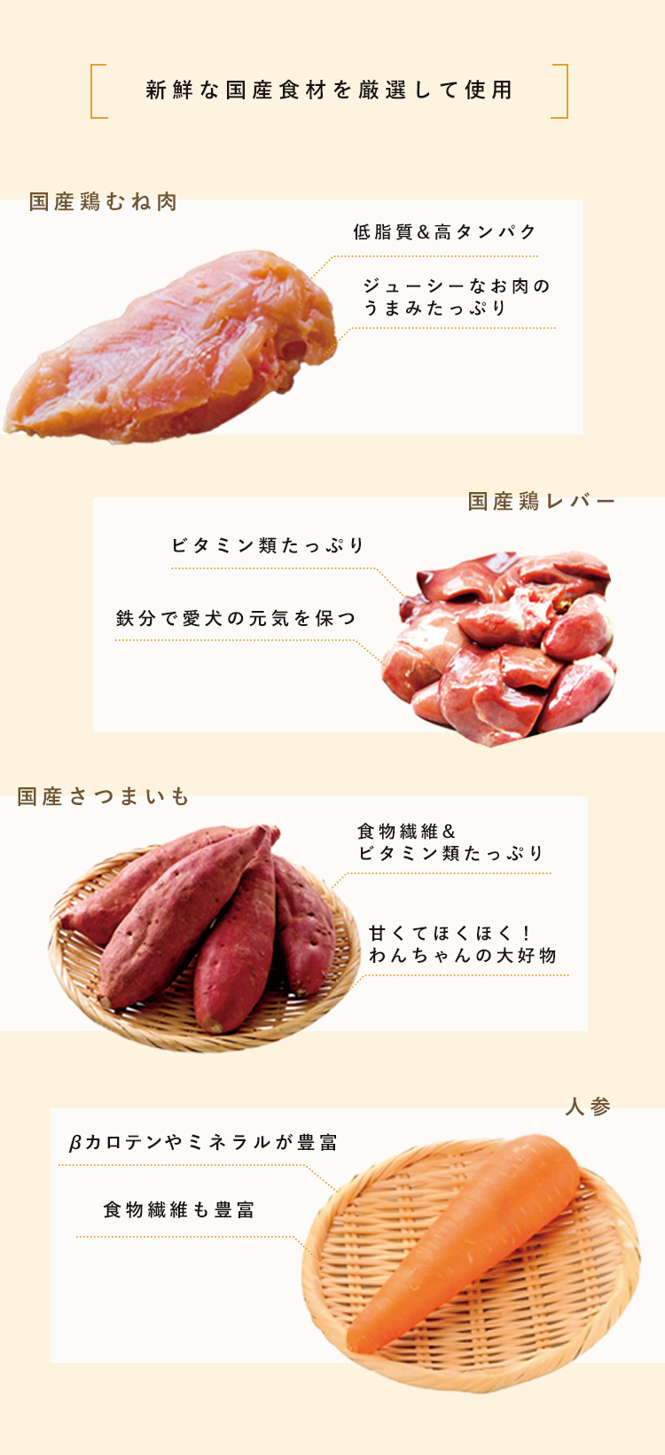 ココグルメは、大人気の3種類のこだわりメニューを用意しています