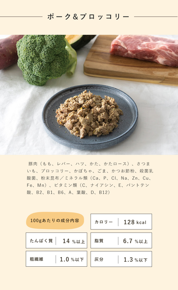 ココグルメは、大人気の3種類のこだわりメニューを用意しています