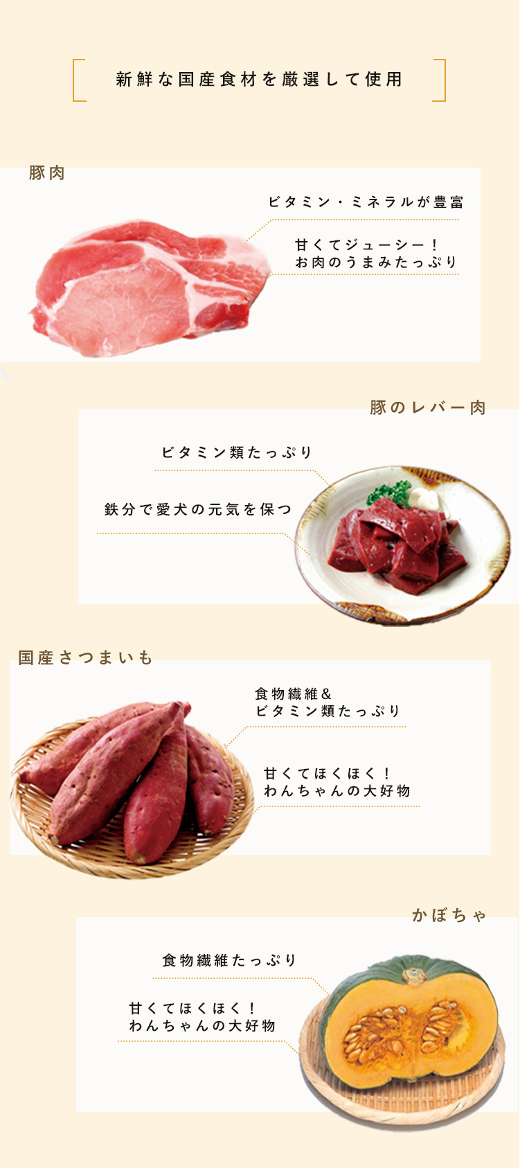 ココグルメは、大人気の3種類のこだわりメニューを用意しています