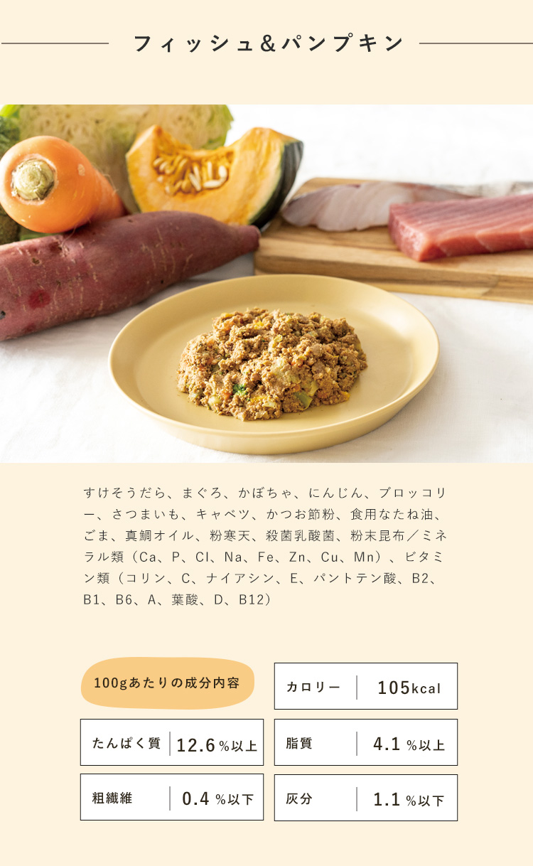 ココグルメは、大人気の3種類のこだわりメニューを用意しています