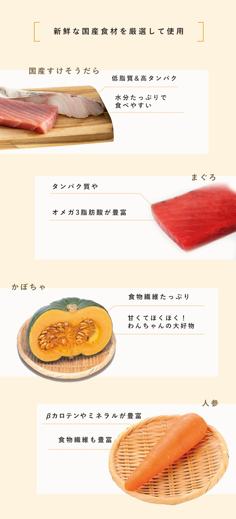 ココグルメは、大人気の3種類のこだわりメニューを用意しています