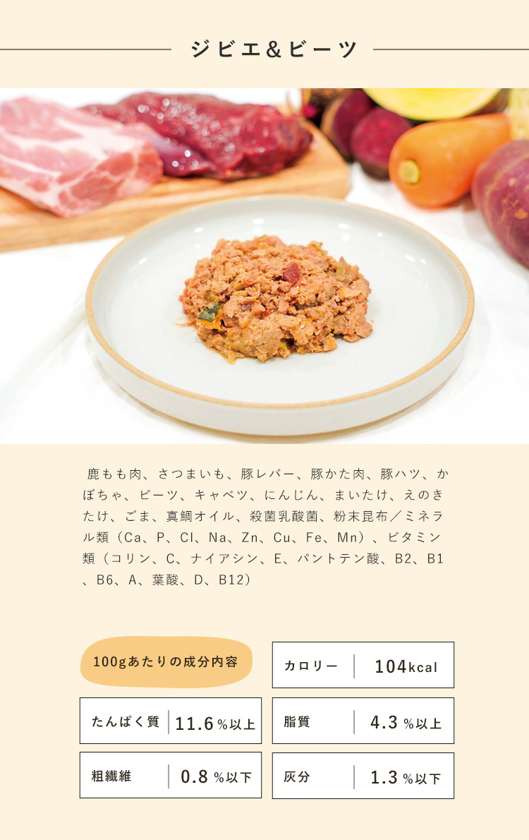 ココグルメは、大人気の3種類のこだわりメニューを用意しています