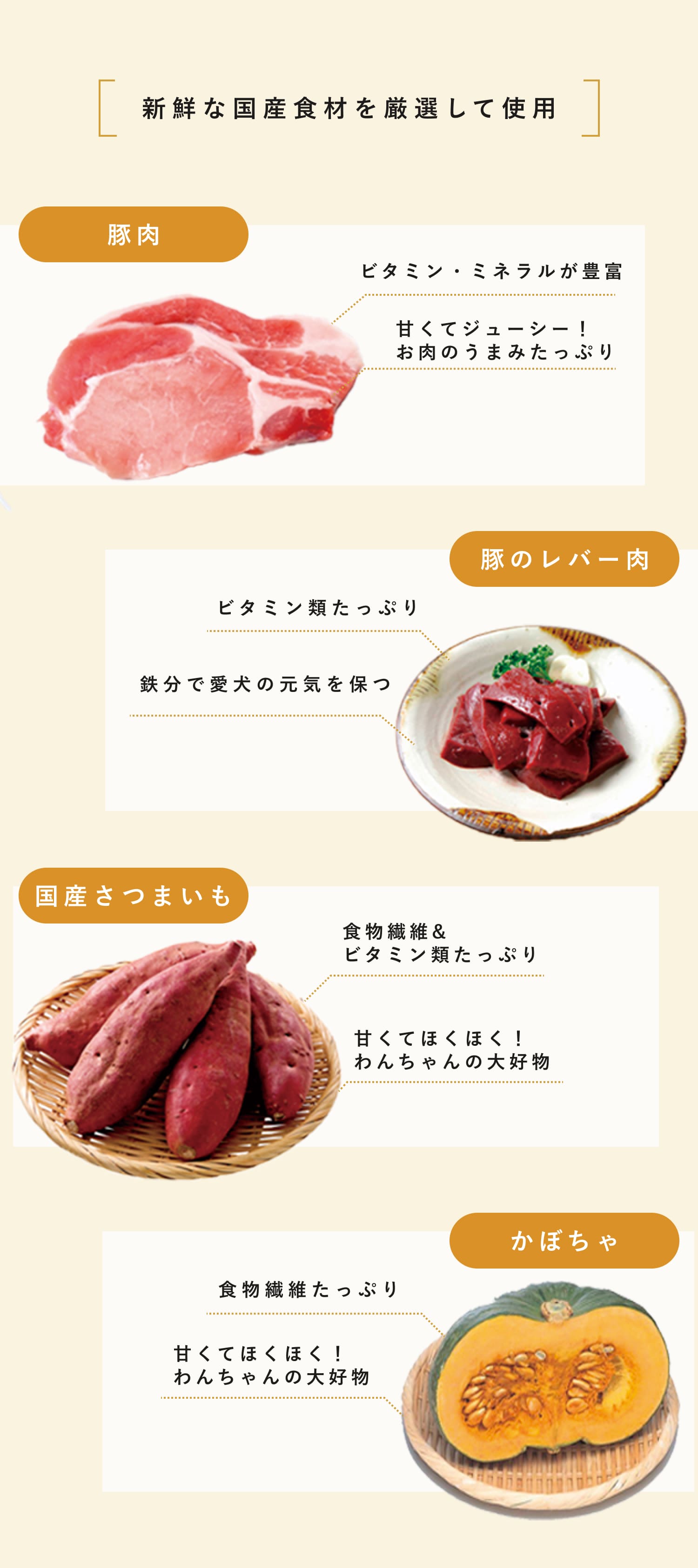 ココグルメは、大人気の3種類のこだわりメニューを用意しています