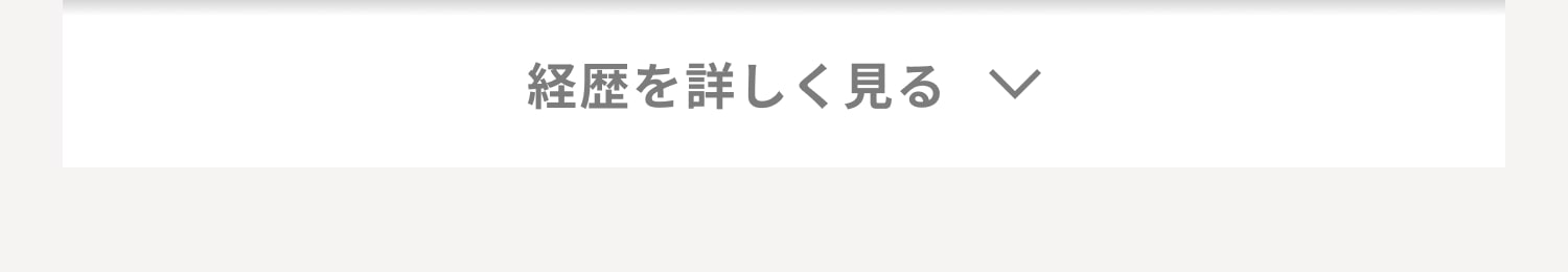 ペット栄養管理士荒木幸子先生