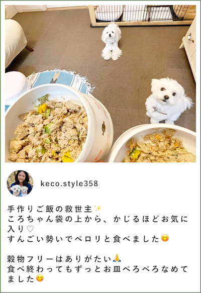 ココグルメのお客様によるインスタグラムの投稿です