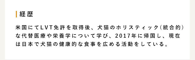 ココグルメは愛犬たちのために安心な素材を選び、栄養バランスも考慮されています